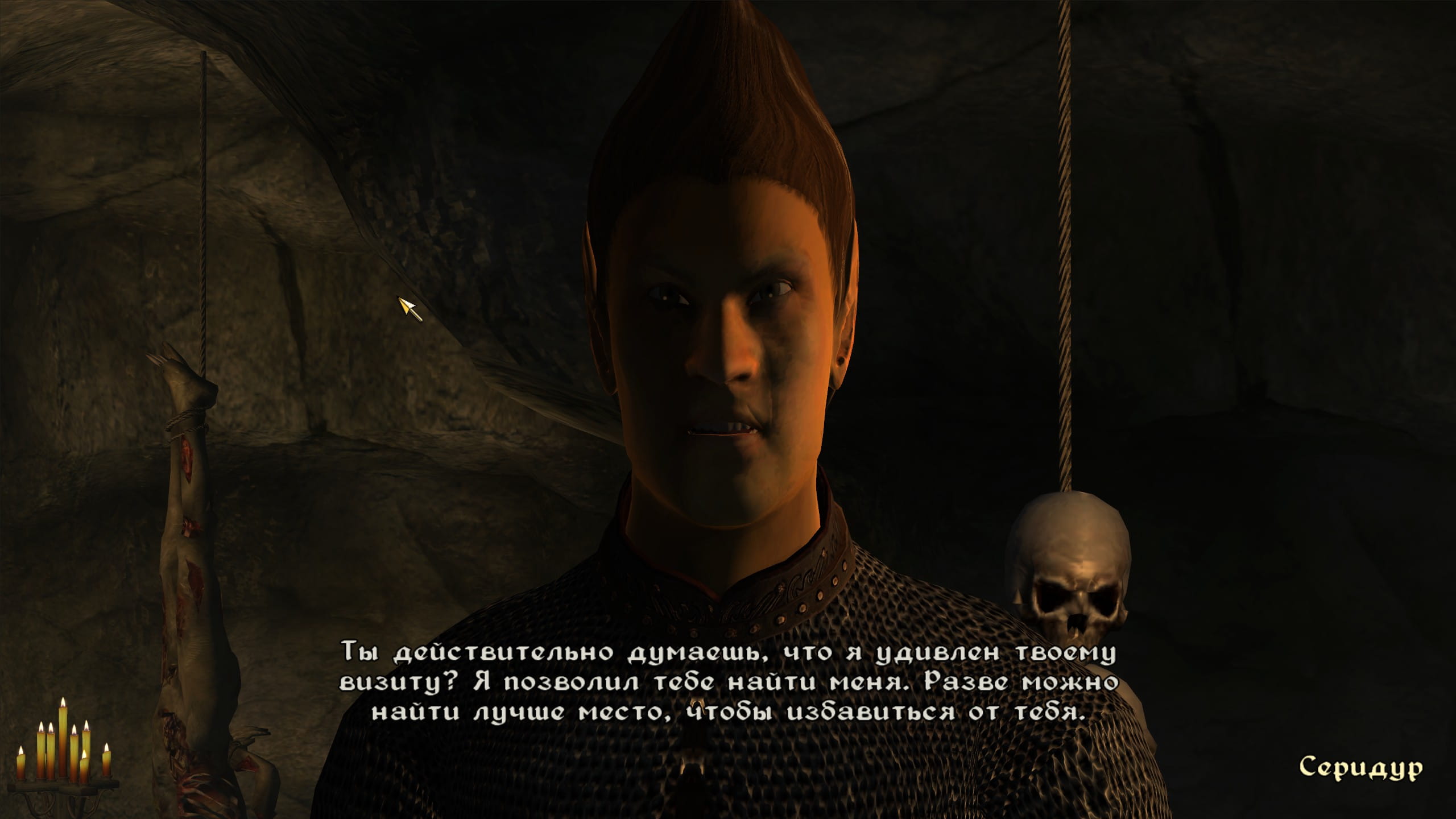 обливион прохождение remastered